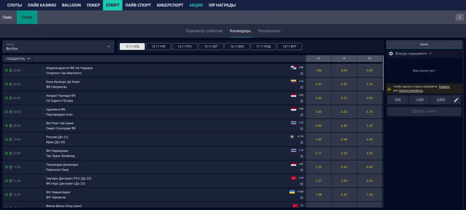 Мобильная версия Lucky Bear casino с платежными методами